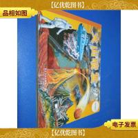 X光大扫描:火山喷发