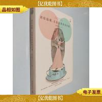 请你温暖,无论这世界多冷漠