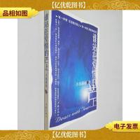 谁站在爱情的芒上