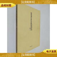 原来我只是忘记和你说再见