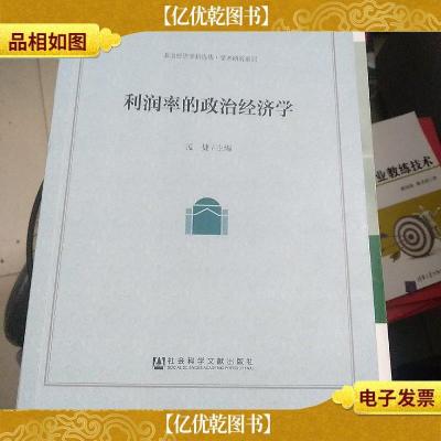 当代自然辩证法