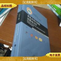 多孔介质污染物迁移动力学