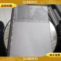 奥登诗选:1948-1973