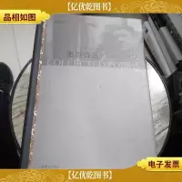 奥登诗选:1948-1973