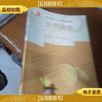 大学数学:流形上的微积分 少量横线