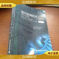 国外高等教育经典教科书·现代控制技术:组件与系统(第3版)