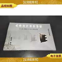 太原古代经济研究
