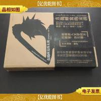 直捣蜂窝的女孩