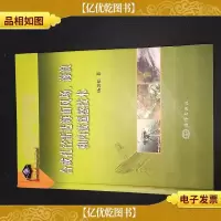 合成孔径雷达海面风场海浪和内波遥感技术