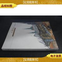 水墨现状:翰墨风神