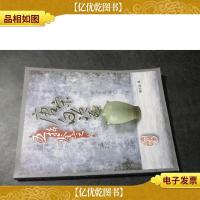 五招鉴定唐宋白瓷