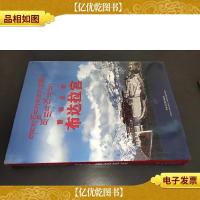 雪域圣殿-布达拉宫