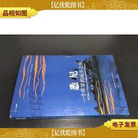 悉尼:一个作家的返乡之旅