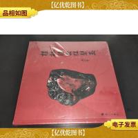 桂林鸡血红碧玉