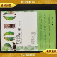 2010中国高校文学作品排行榜[散文卷]