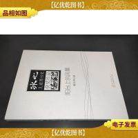 冰心儿童图书*获*作品:阳台上的风景