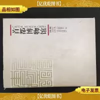 首都博物馆丛刊.VOL.22(2008年)