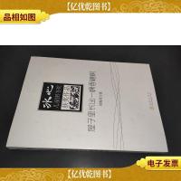冰心儿童图书*获*作品:屋子里长出一棵香椿树