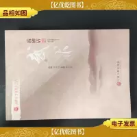 高碑店文化集萃 武术