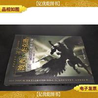 波西·杰克逊与最终之神:波西·杰克逊系列5