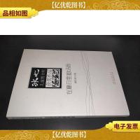 冰心儿童图书*获*作品 :在夏日里画场雨