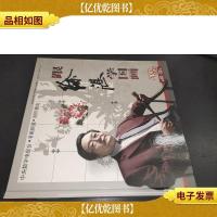 跟徐湛学国画(*8碟装)