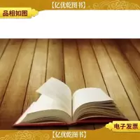 古典与唯美(西蒙基金会藏欧洲19世纪绘画精品)