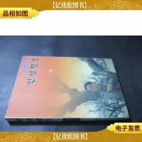 人生旅途 : 朝鲜文