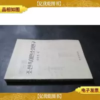 解放前朝鲜族移民小说研究 : 朝鲜文 有签名