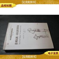 非洲民族:该民族的国家