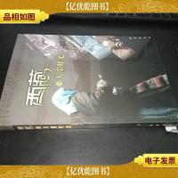 西藏的天堂时光