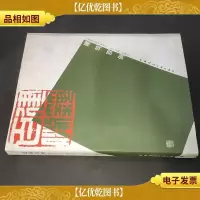 建筑百例