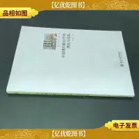 中国现代解诗学的理论与实践