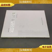 华中农业大学学生风景园林作品集