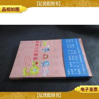 爱情呼叫转移