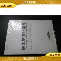 生长的文化建筑 昆山文化艺术中心全解析