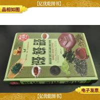 识茶·泡茶·品茶(*全彩白金版)