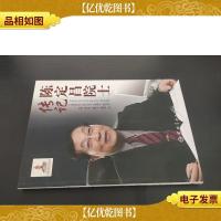 陈定昌院士传记