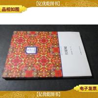 华文微经典:红蜻蜓