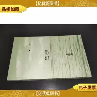 笃定:You are My Sunshine