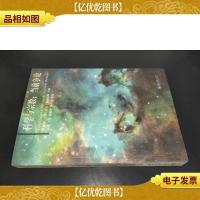 科学与宗教:当前争论