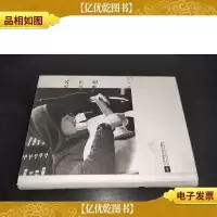 焰火 橘子 月亮