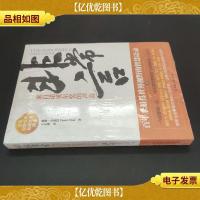 非常言(来自诺贝尔*的声音) 未开封