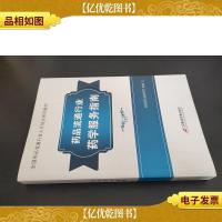 *品流通行业*学服务指南