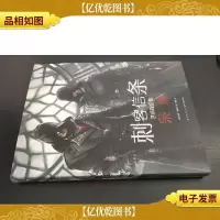 刺客信条:枭雄艺术设定集