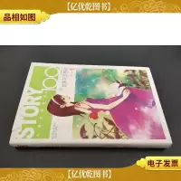 如果.年华倒带.十一季
