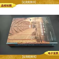 建筑师技术设计指南:采暖·降温·照明
