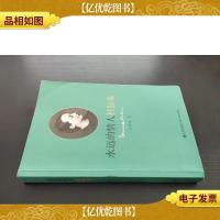 永远的情人杜拉斯