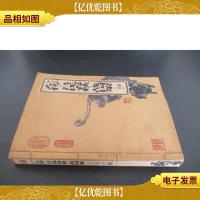 左传 吕氏春秋 战国策