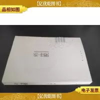 新·世说:后现代的新生活方式